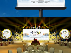 古韻中秋月華濃 舞臺藝術策劃與高清PSD模板全解析